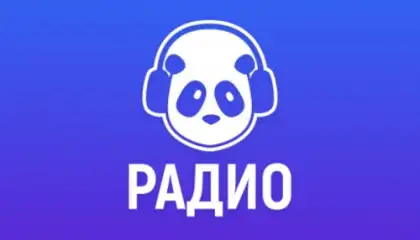Радио Панда