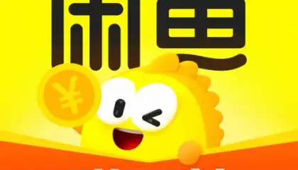 闲鱼