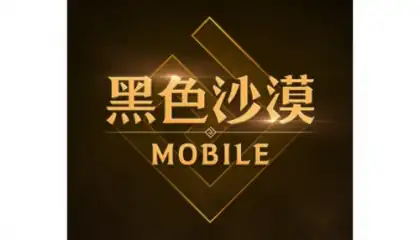 黑色沙漠 MOBILE