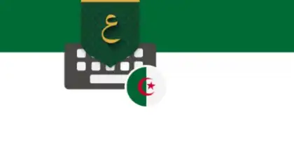 Algeria Arabic Keyboard