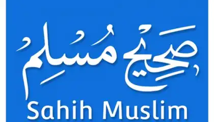 Sahih Muslim