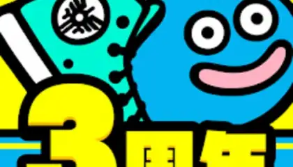 Dragon Quest Walk