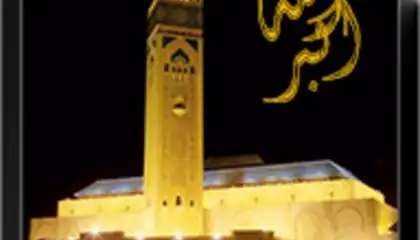 Salat First Maroc